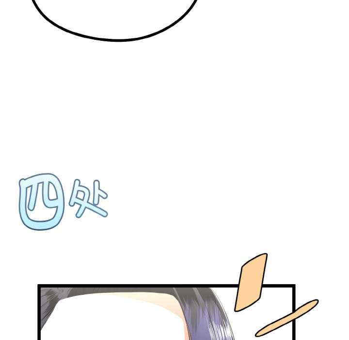 与初恋的意外同居