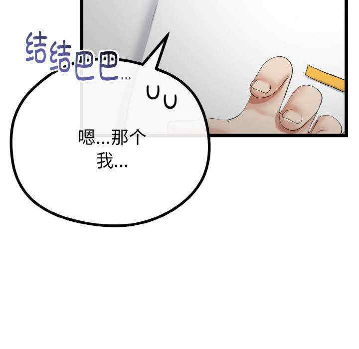 与初恋的意外同居