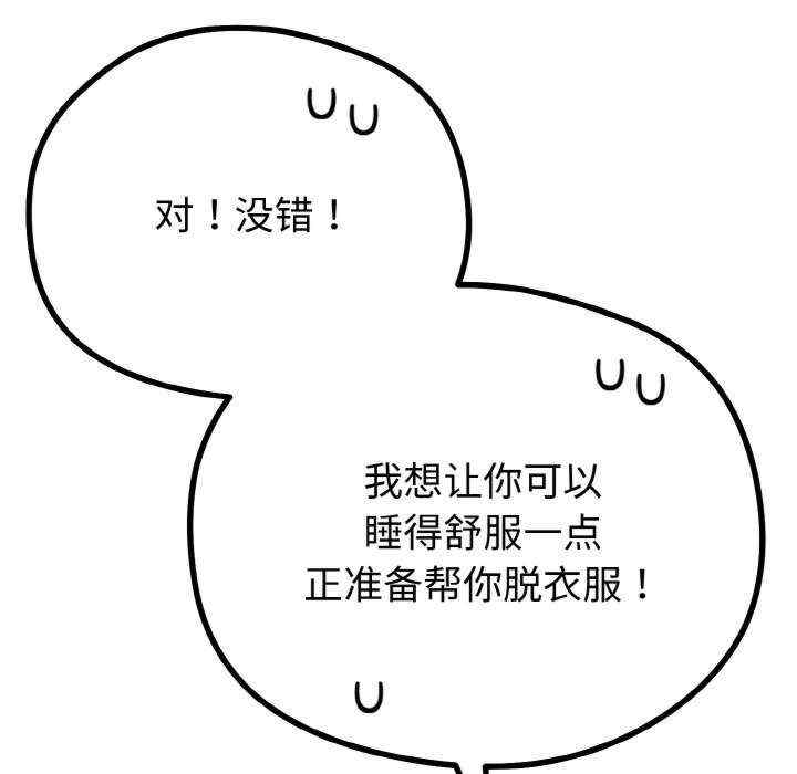 与初恋的意外同居