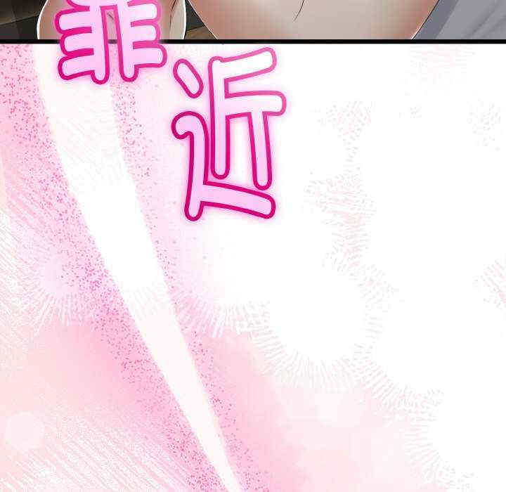 与初恋的意外同居