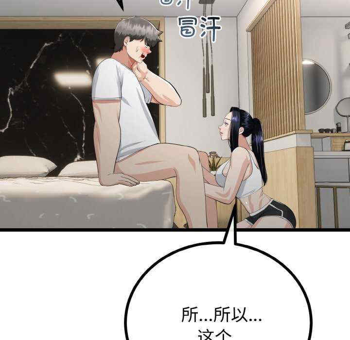 与初恋的意外同居