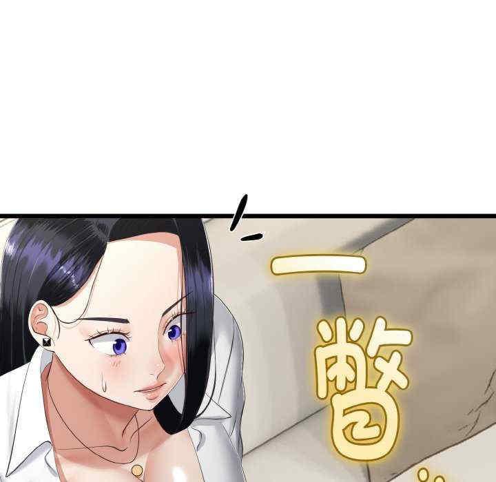 与初恋的意外同居