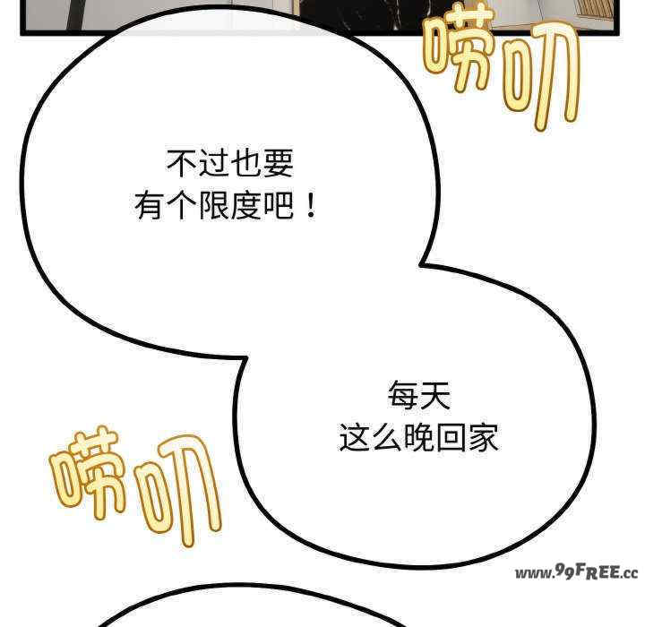 与初恋的意外同居