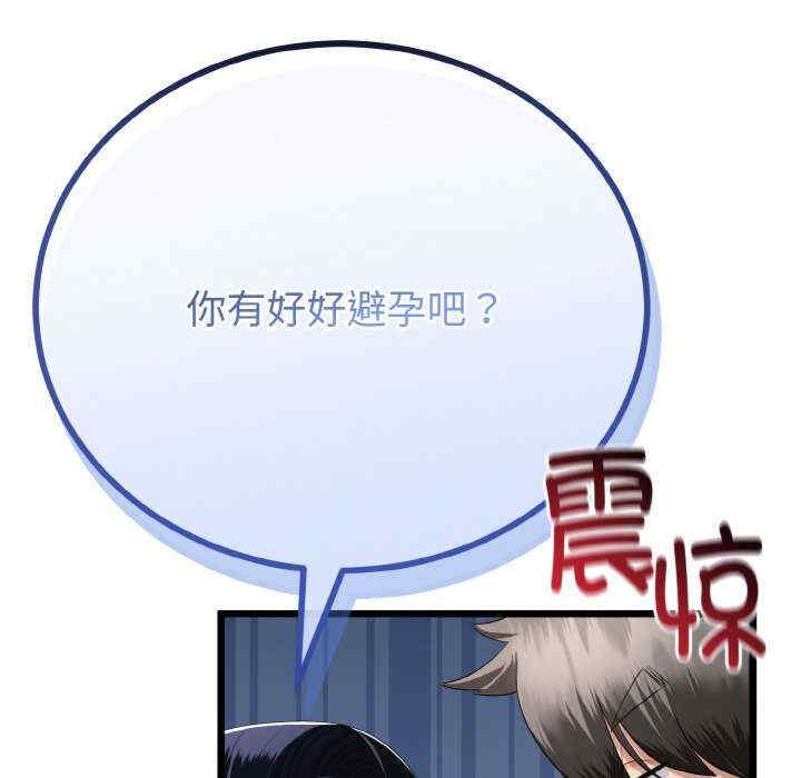 与初恋的意外同居