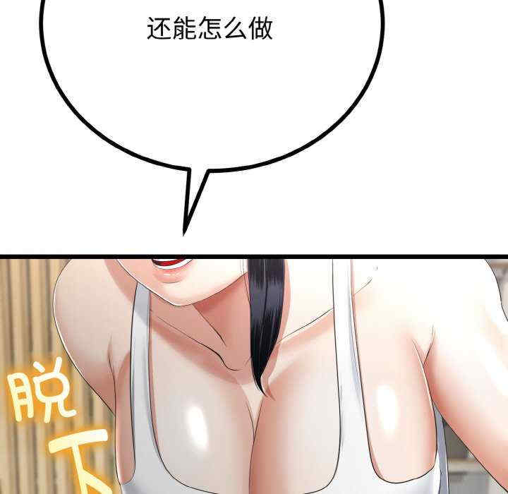 与初恋的意外同居