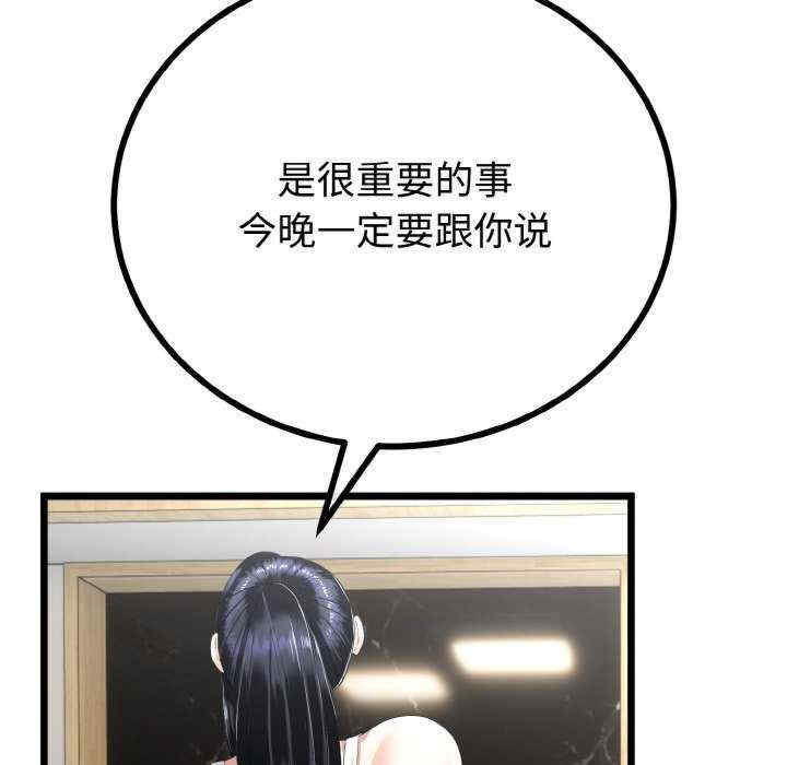 与初恋的意外同居