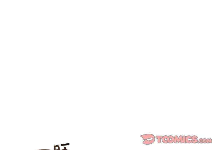 与初恋的意外同居