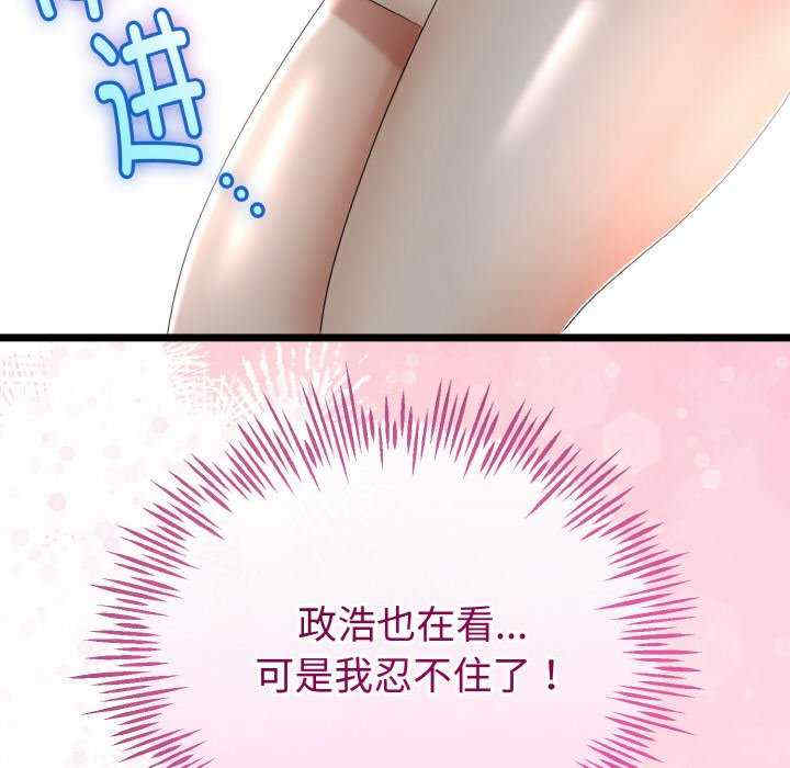 与初恋的意外同居