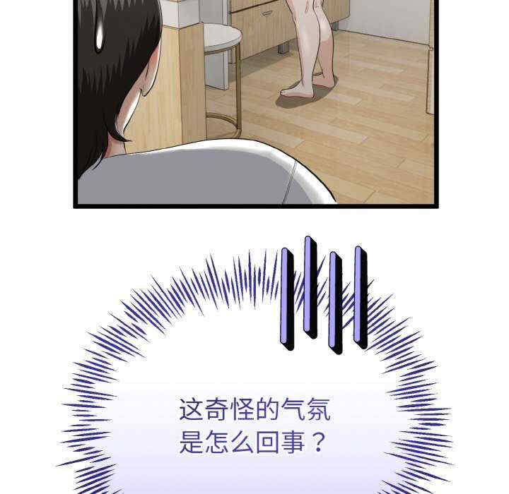 与初恋的意外同居