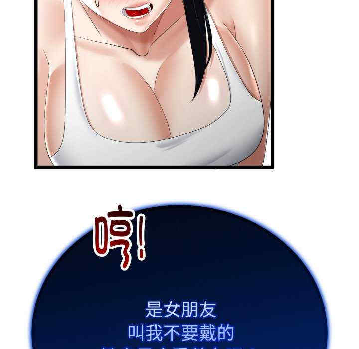 与初恋的意外同居