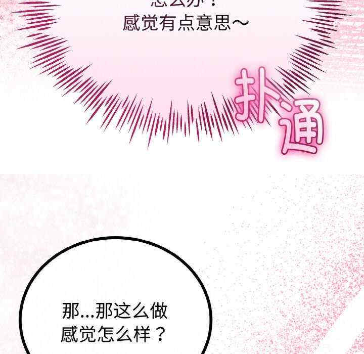 与初恋的意外同居