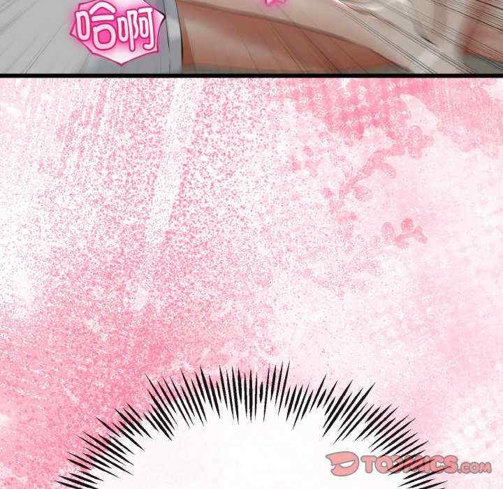 与初恋的意外同居