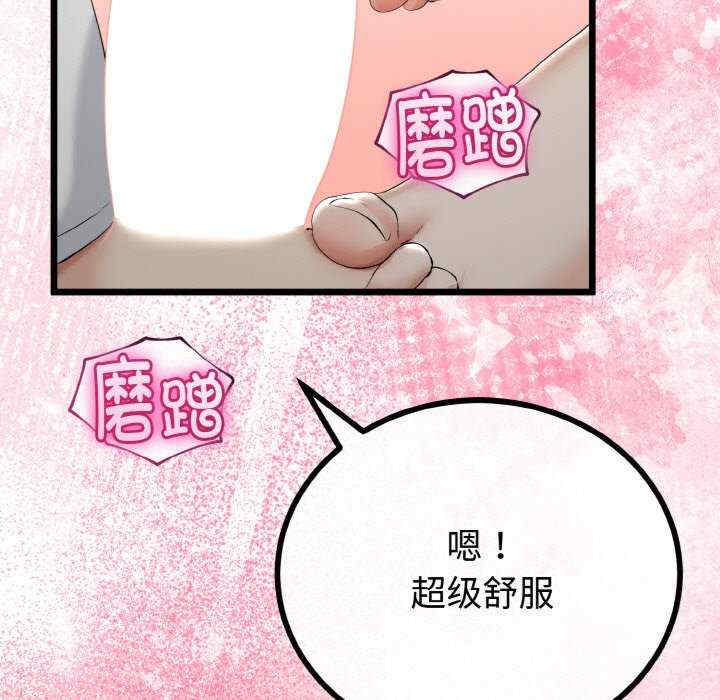 与初恋的意外同居