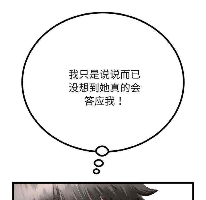 与初恋的意外同居