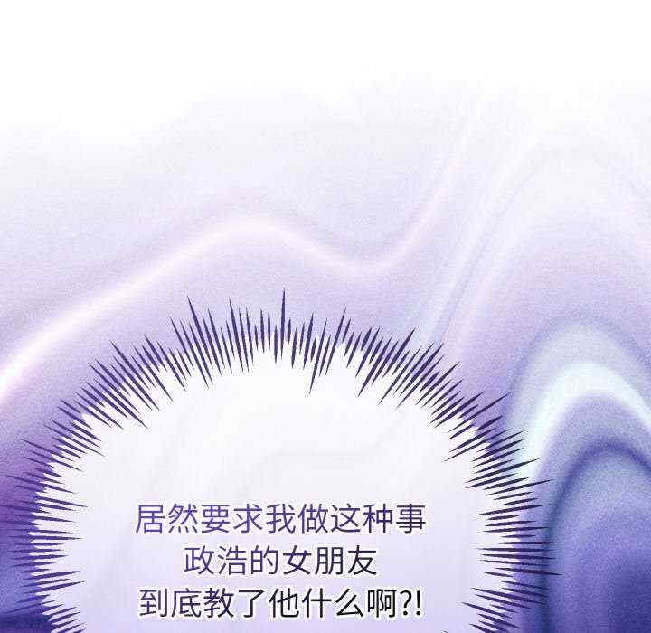 与初恋的意外同居