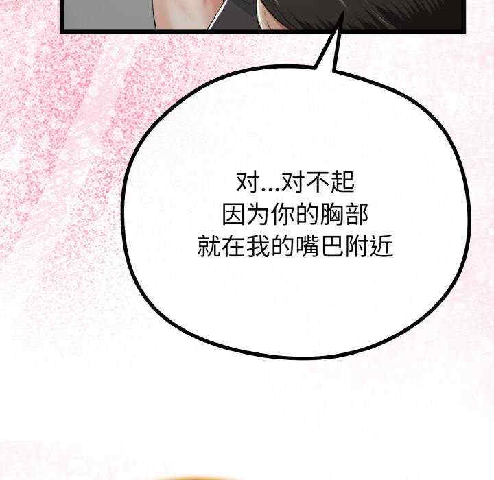 与初恋的意外同居