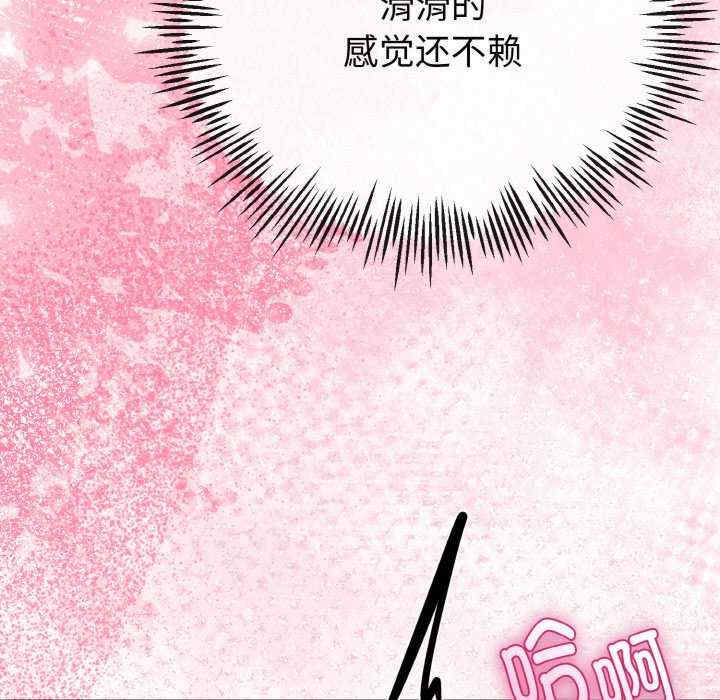 与初恋的意外同居