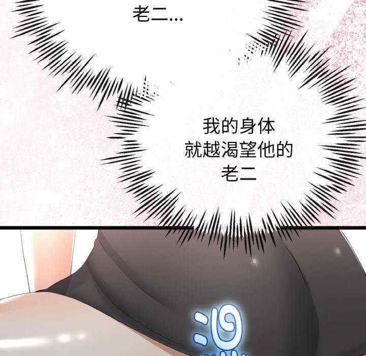 与初恋的意外同居