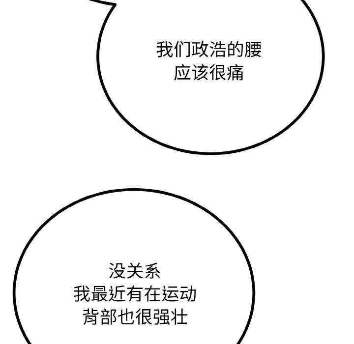 与初恋的意外同居