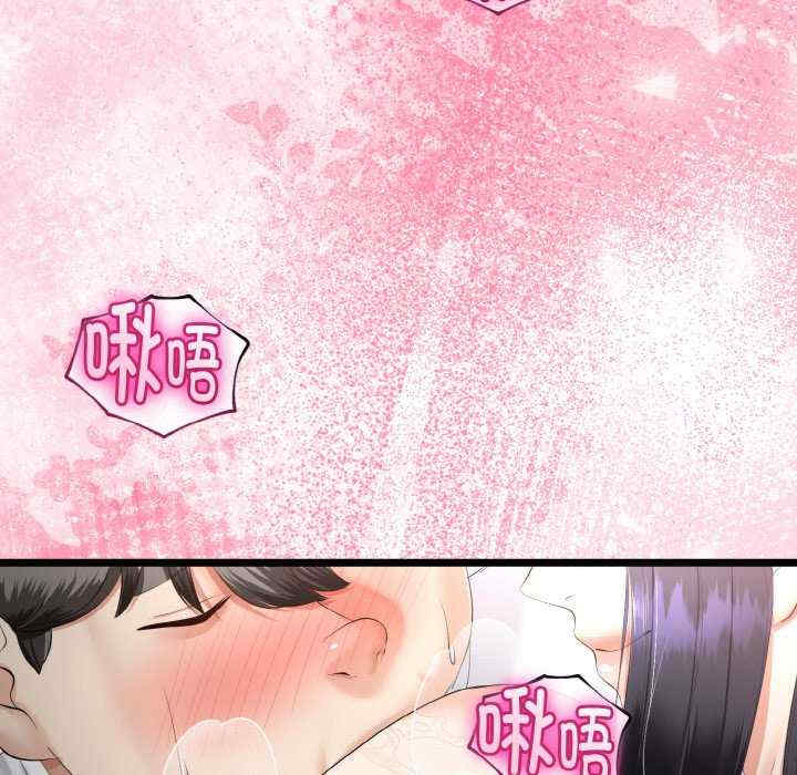 与初恋的意外同居