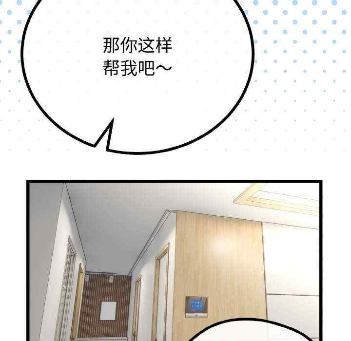 与初恋的意外同居