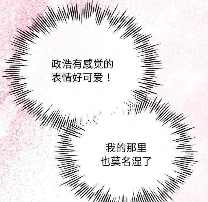 与初恋的意外同居