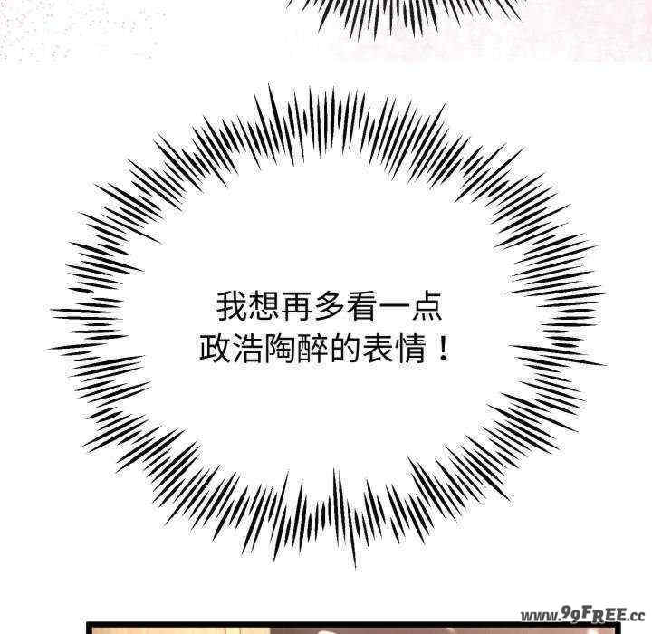 与初恋的意外同居