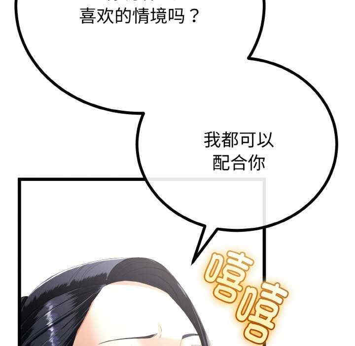 与初恋的意外同居