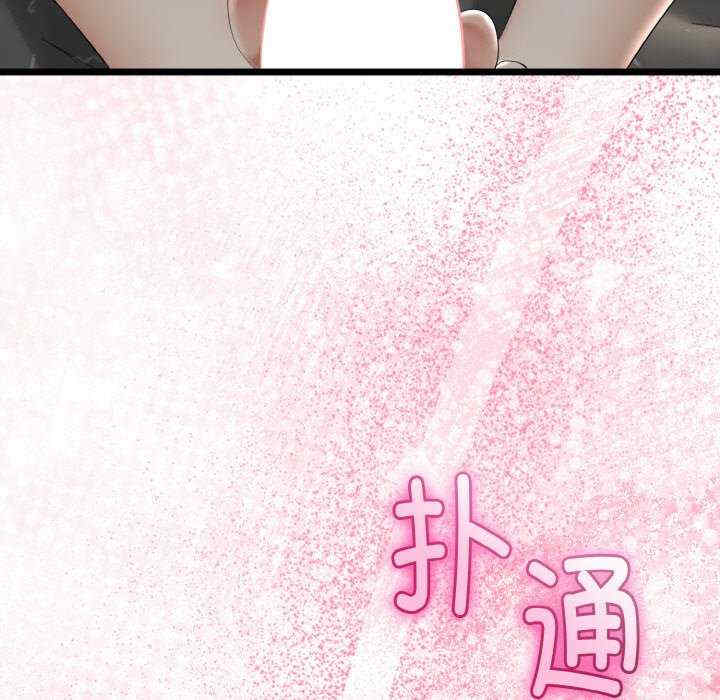 与初恋的意外同居