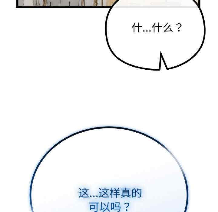 与初恋的意外同居