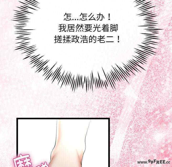 与初恋的意外同居