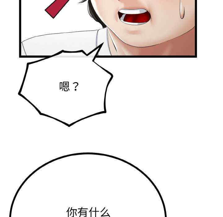 与初恋的意外同居