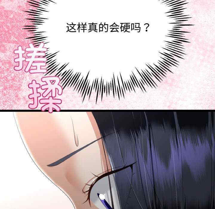 与初恋的意外同居