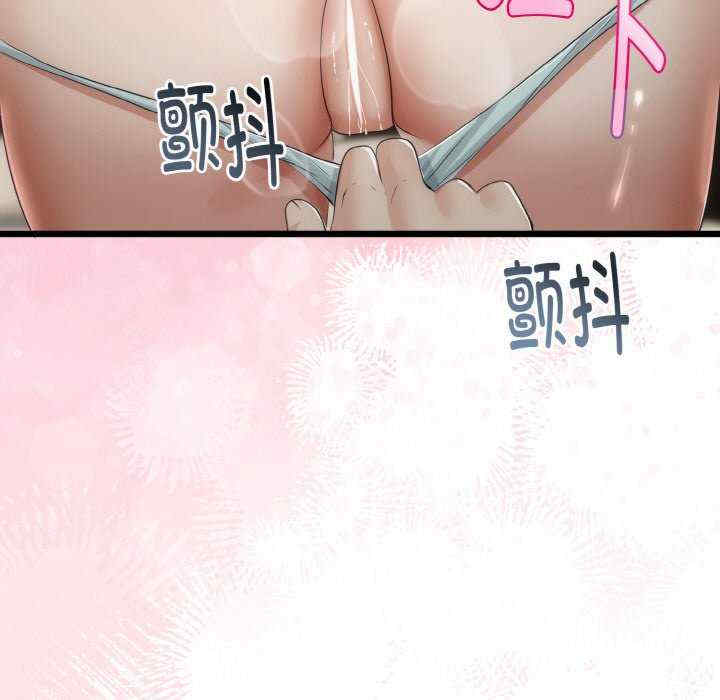 与初恋的意外同居