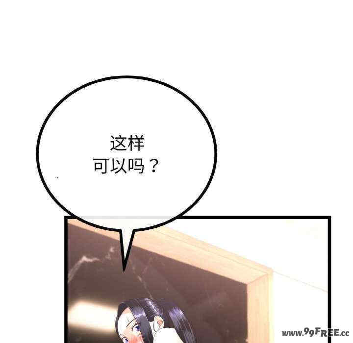 与初恋的意外同居