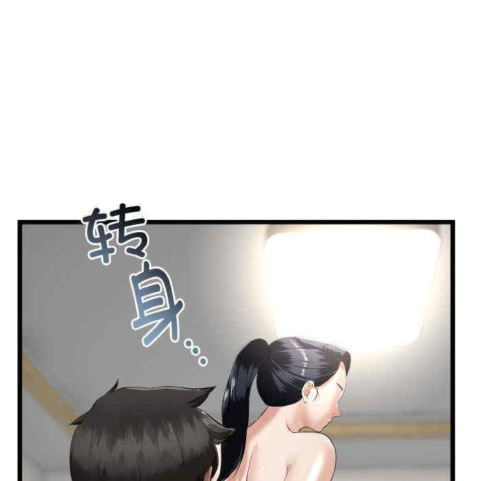 与初恋的意外同居