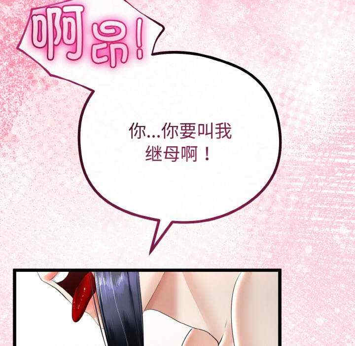 与初恋的意外同居