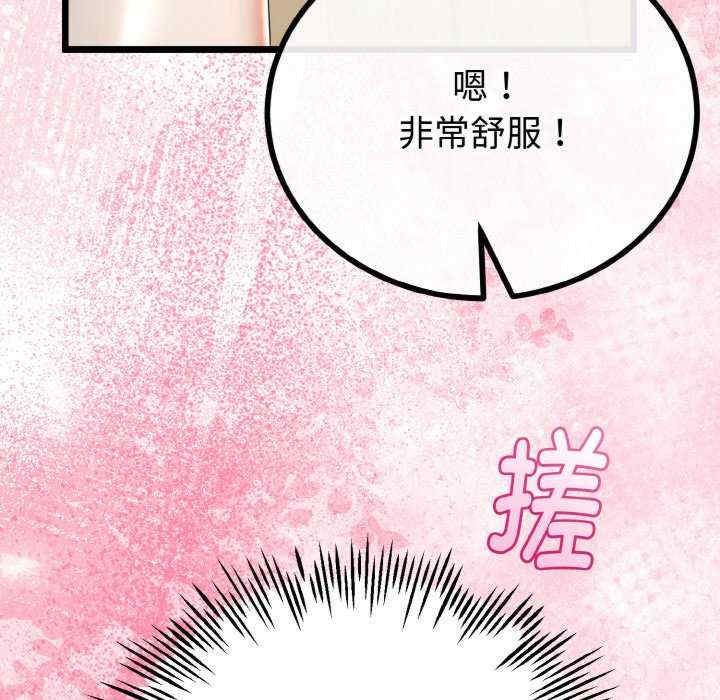 与初恋的意外同居