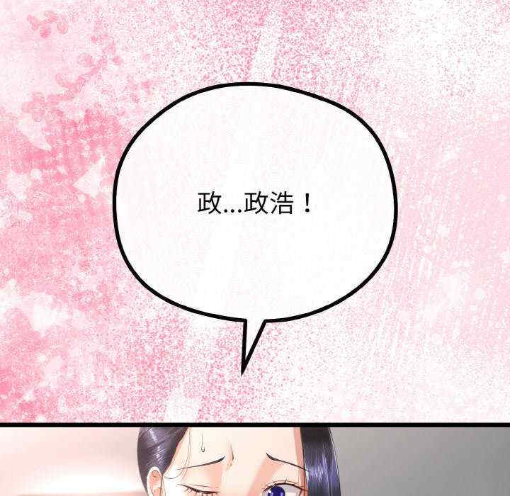 与初恋的意外同居