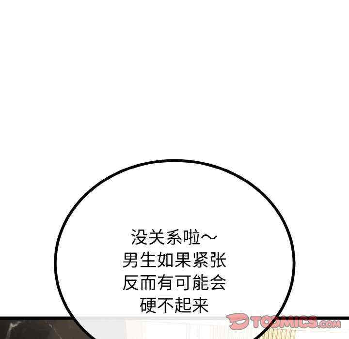 与初恋的意外同居