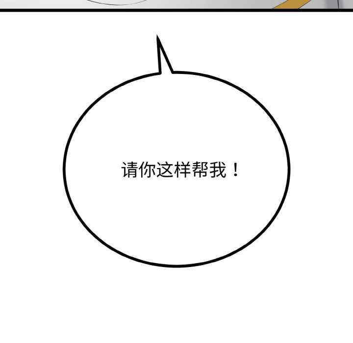 与初恋的意外同居