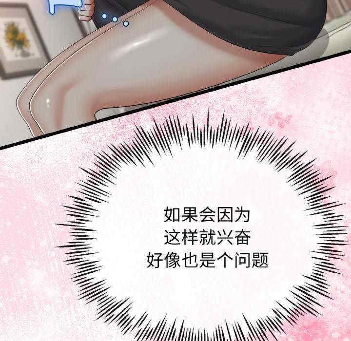 与初恋的意外同居