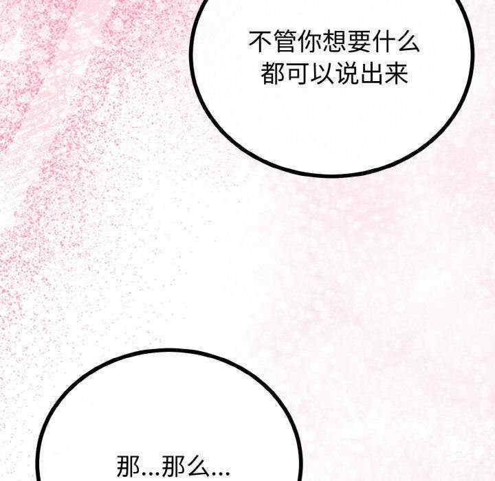 与初恋的意外同居