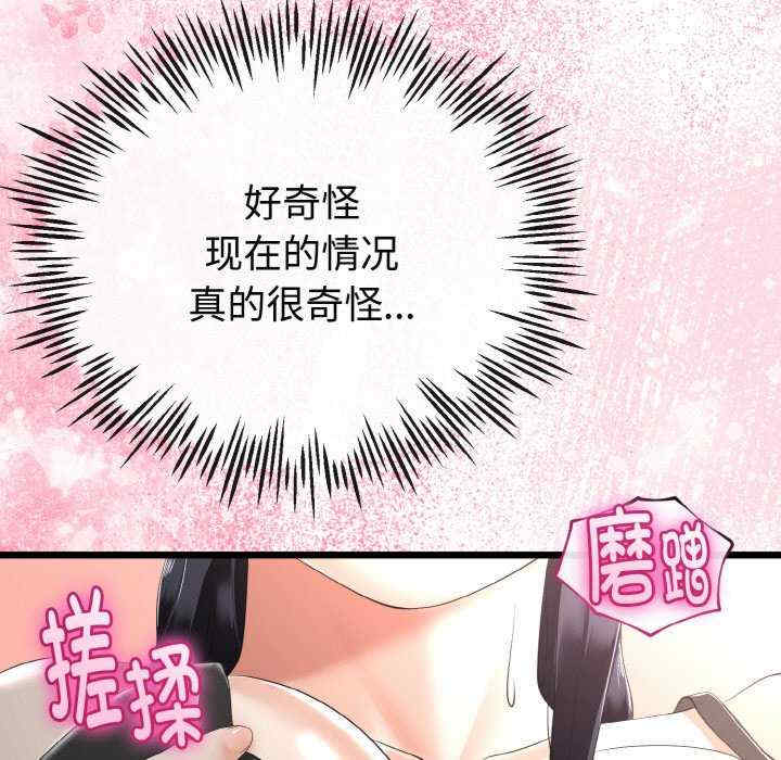 与初恋的意外同居