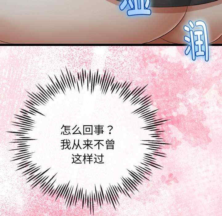 与初恋的意外同居