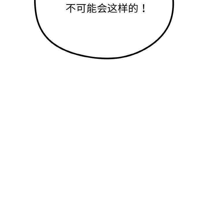 与初恋的意外同居