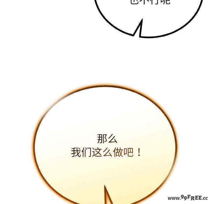 与初恋的意外同居