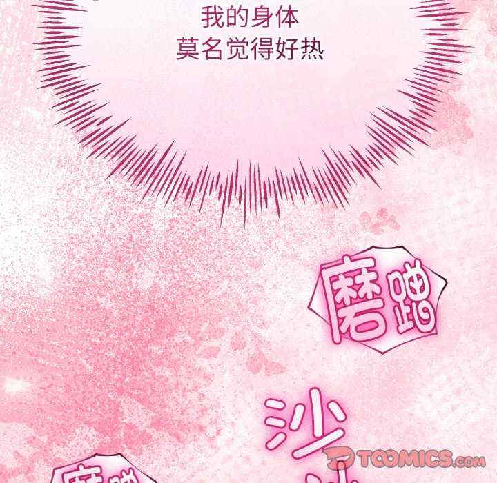 与初恋的意外同居