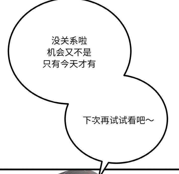 与初恋的意外同居