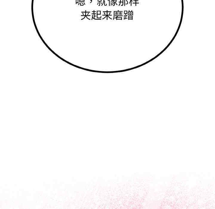 与初恋的意外同居